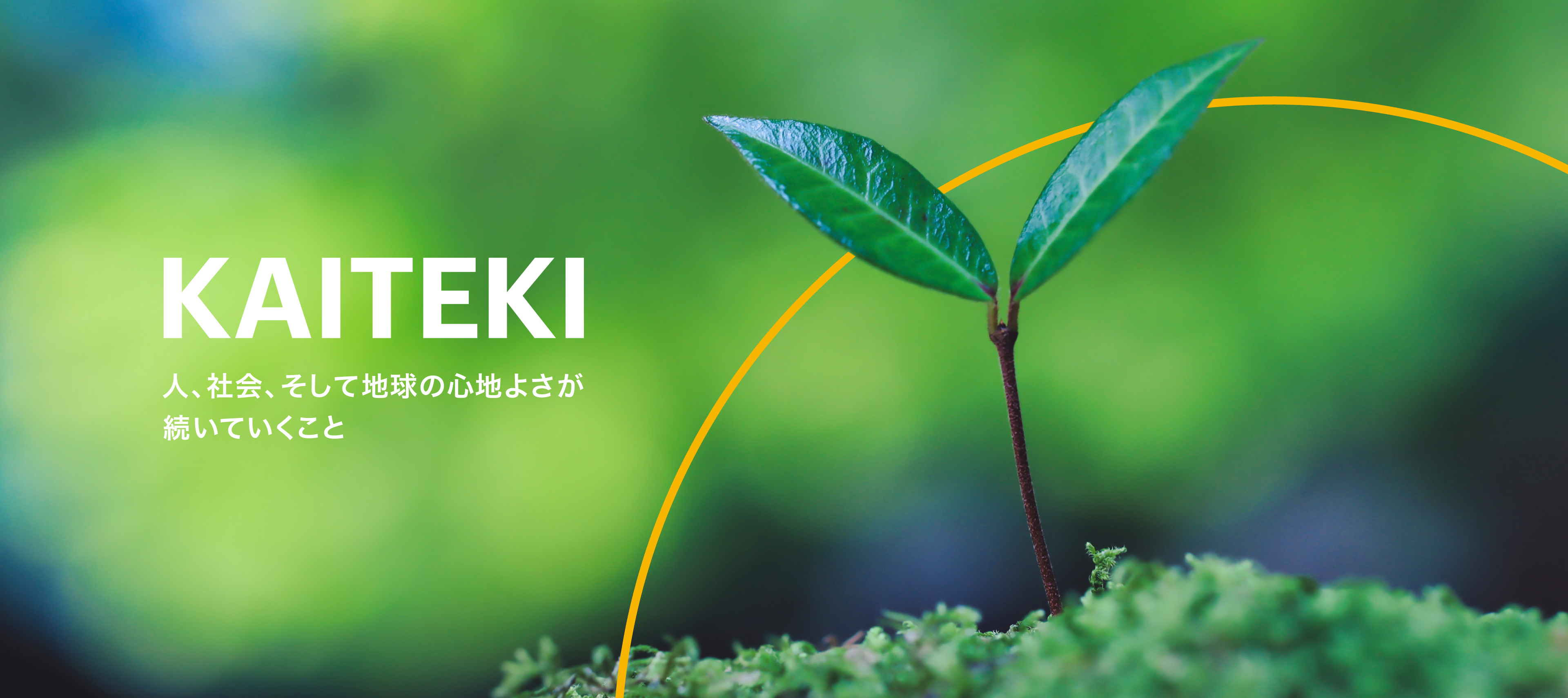 Science. Value. Life.