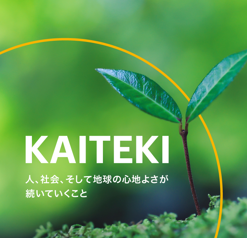 Science. Value. Life.