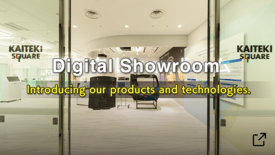 Digital Showroom