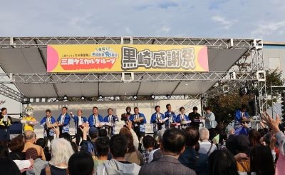 A plant event (Kyushu Plant)